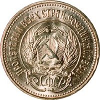 Инвестиционная золотая монета «Червонец» 1992 года, аверс Фото инвестиционная золотая монета «Червонец» 1992 года, аверс