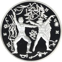 Фото памятная серебряная монета 3 рубля 1996 года из серии «Русский балет» — Щелкунчик, реверс