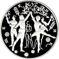 Фото памятная серебряная монета 3 рубля 1996 года из серии «Русский балет» — Щелкунчик, реверс