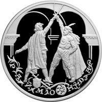 Фото памятная серебряная монета 3 рубля 1999 года из серии «Русский балет» — Раймонда, реверс