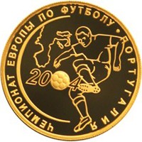 Фото юбилейная золотая монета 50 рублей 2004 года из серии «Спорт» — Чемпионат Европы по футболу в Португалии, реверс