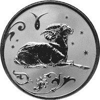 Фото памятная серебряная монета 2 рубля 2005 года из серии «Знаки зодиака» — Овен, реверс
