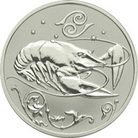Фото памятная серебряная монета 2 рубля 2005 года из серии «Знаки зодиака» — Рак, реверс