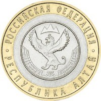 Фото юбилейная монета 10 рублей 2006 года из серии «Российская Федерация» — Республика Алтай, реверс