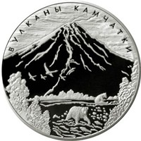 Фото памятная серебряная монета 100 рублей 2008 года из серии «Россия во всемирном, культурном и природном наследии ЮНЕСКО» — Вулканы Камчатки, реверс