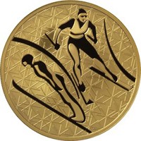 Фото юбилейная золотая монета 200 рублей 2010 года из серии «Зимние виды спорта» — Лыжное двоеборье, реверс