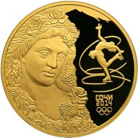 Фото юбилейная золотая монета 1000 рублей 2011 года из серии «XXII Олимпийские зимние игры и XI Паралимпийские зимние игры 2014 года в Сочи» — Флора, реверс