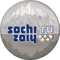 Фото памятная монета 25 рублей 2011 года — Эмблема XXII Олимпийских зимних игр 2014 года в Сочи (цветная), реверс