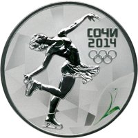 Фото юбилейная серебряная монета 3 рубля 2011 года из серии «XXII Олимпийские зимние игры и XI Паралимпийские зимние игры 2014 года в Сочи» — Фигурное катание, реверс