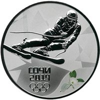 Фото юбилейная серебряная монета 3 рубля 2011 года из серии «XXII Олимпийские зимние игры и XI Паралимпийские зимние игры 2014 года в Сочи» — Горные лыжи, реверс