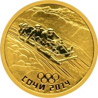 Фото юбилейная золотая монета 50 рублей 2011 года из серии «XXII Олимпийские зимние игры и XI Паралимпийские зимние игры 2014 года в Сочи» — Бобслей, реверс
