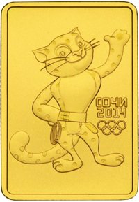 Фото юбилейная золотая монета 50 рублей 2011 года из серии «XXII Олимпийские зимние игры и XI Паралимпийские зимние игры 2014 года в Сочи» — Леопард, реверс