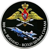 Юбилейная серебряная монета 3 рубля 2012 года — 100 лет Военно-воздушным силам, реверс Фото юбилейная серебряная монета 3 рубля 2012 года — 100 лет Военно-воздушным силам, реверс