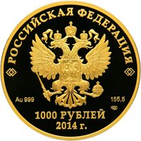Фото юбилейная золотая монета 1000 рублей 2012 года из серии «XXII Олимпийские зимние игры и XI Паралимпийские зимние игры 2014 года в Сочи» — Фауна Сочи, аверс