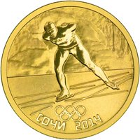 Фото юбилейная золотая монета 50 рублей 2012 года из серии «XXII Олимпийские зимние игры и XI Паралимпийские зимние игры 2014 года в Сочи» — Конькобежный спорт, реверс