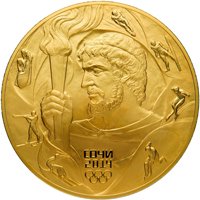 Фото коллекционная золотая монета 10 000 рублей 2013 года из серии «XXII Олимпийские зимние игры и XI Паралимпийские зимние игры 2014 года в Сочи» — Прометей, реверс