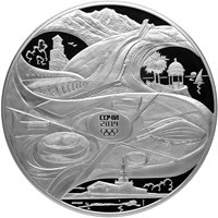 Фото юбилейная серебряная монета 200 рублей 2013 года из серии «XXII Олимпийские зимние игры и XI Паралимпийские зимние игры 2014 года в Сочи» — Спортивные сооружения Сочи, реверс