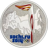 Фото памятная монета 25 рублей 2013 года — Эстафета Олимпийского огня Сочи 2014 (цветная), реверс