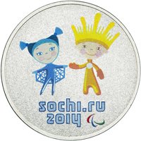 Фото памятная серебряная монета 25 рублей 2013 года — Талисманы и логотип XI Паралимпийских зимних игр 2014 года в Сочи (цветная), реверс