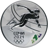 Фото юбилейная серебряная монета 3 рубля 2013 года из серии «XXII Олимпийские зимние игры и XI Паралимпийские зимние игры 2014 года в Сочи» — Шорт-трек, реверс