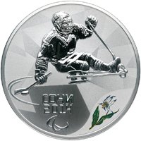 Фото юбилейная серебряная монета 3 рубля 2013 года из серии «XXII Олимпийские зимние игры и XI Паралимпийские зимние игры 2014 года в Сочи» — Следж хоккей на льду, реверс