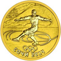 Фото юбилейная золотая монета 50 рублей 2013 года из серии «XXII Олимпийские зимние игры и XI Паралимпийские зимние игры 2014 года в Сочи» — Фигурное катание на коньках, реверс