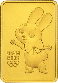 Фото юбилейная золотая монета 50 рублей 2013 года из серии «XXII Олимпийские зимние игры и XI Паралимпийские зимние игры 2014 года в Сочи» — Зайка, реверс