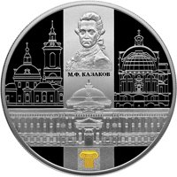 Фото памятная серебряная монета 25 рублей 2014 года из серии «Архитектурные шедевры России» — Сенатский дворец Московского кремля, реверс