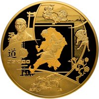Фото памятная золотая монета 10 000 рублей 2014 года — Дзюдо, реверс