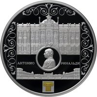 Фото памятная серебряная монета 25 рублей 2015 года из серии «Архитектурные шедевры России» — Мраморный дворец Антонио Ринальди, реверс