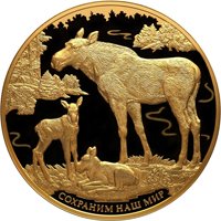 Фото золотая монета 10 000 рублей 2015 года из серии «Сохраним наш мир» — Лось, реверс