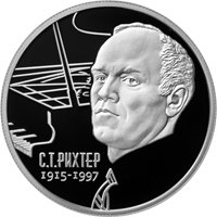 Фото памятная серебряная монета 2 рубля 2015 года — 100 лет со дня рождения С.Т. Рихтера, реверс