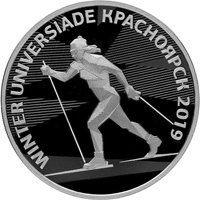 Фото серебряная монета 3 рубля 2018 года — XXIX Зимняя универсиада 2019 года в Красноярске, реверс