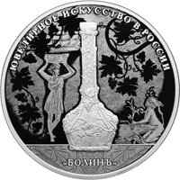 Фото серебряная монета 25 рублей 2019 года из серии «Ювелирное искусство в России» — Изделия ювелирной фирмы Болин, реверс