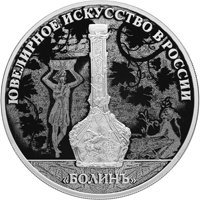 Фото серебряная монета 3 рубля 2019 года из серии «Ювелирное искусство в России» — Изделия ювелирной фирмы Болин, реверс