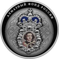 Фото памятная серебряная монета 25 рублей 2022 года из серии «Алмазный фонд России» — Нагрудный знак с портретом Петра I (спец исполнение), реверс
