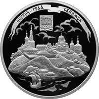 Фото памятная серебряная монета 25 рублей 2022 года из серии «Памятники архитектуры России» — Музей-заповедник "Остров-град Свияжск"», Республика Татарстан, реверс