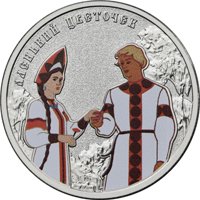 Фото памятная монета 25 рублей 2023 года из серии «Российская (советская) мультипликация» — Аленький цветочек (цветная), реверс
