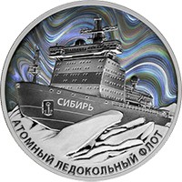 Серебряная монета 3 рубля 2024 года из серии «Атомный ледокольный флот России» — Атомный ледокол Сибирь, реверс Фото серебряная монета 3 рубля 2024 года из серии «Атомный ледокольный флот России» — Атомный ледокол Сибирь, реверс