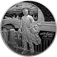 Памятная серебряная монета 100 рублей 2024 года из серии «Исторические события» — 225 лет со дня рождения А.С. Пушкина, реверс Фото памятная серебряная монета 100 рублей 2024 года из серии «Исторические события» — 225 лет со дня рождения А.С. Пушкина, реверс